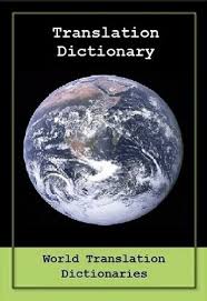 Translation Dictionary English To African Afrikaans And African Afrikaans To English Uit Engels In Afrika Afrikaanse En Afrika Afrikaans Na Engels Kindle Edition By World Translation Dictionaries Reference Kindle Ebooks