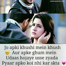 Romantic love quotes in hindi, romantic love shayari, romantic love message, romantic love image, for whatsapp share. Sad Love Quotes Shayari Images For Girl In Hindi Carryquotes Com