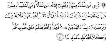 Terjemahan Alquran Surah Al Ahzab Ayat 51 60