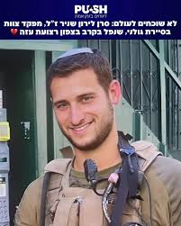 Yoav Raver, who was killed this morning in Khan Younis, Gaza, was a rising  star
