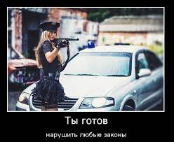 Страница 73 просмотра демотиваторов.