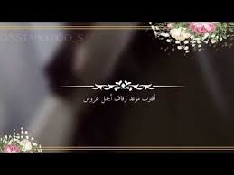 أقترب موعد زفافها العد التنازلي بدون اسم جاهزه للتصميم لأجمل عروسة 2020 زفة موسيقى فرنسيه youtube in 2021 art girl art wallpaper