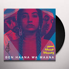 Bashar Murad Store: Official Merch & Vinyl