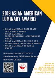 We did not find results for: 2019 Asian American Luminary Awards Nomination Program Chinese Institute Of Engineers Seattle Chapter