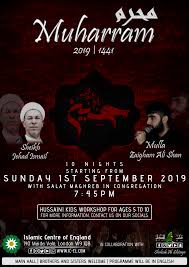 Islamicfinder says muharram will fall on monday, august 9, 2021 or tuesday, august 10, 2021 depending on the location and sighting of the. Muharram Majalis At Islamic Center Of England Photos International Shia News Agency