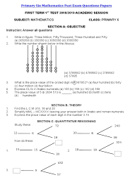 Easy maths quiz questions and answers. Primary Six Mathematics Past Exam Questions Papers