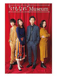 新垣結衣fanpage on twitter movie posters movies pics