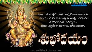 Raksha bandhan full screen video status for whatsapp, facebook, instagram. Lord Ganesha Prayers Wallpapers Best Good Morning Greetings Pictures