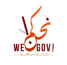 Wegovy also has a risk of depression and pancreas inflammation. We Gov Empowering Mena Civil Society Organisations Participation In Policy Making Eu Neighbours