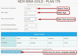 lics new bima gold 179 maturity insurance coverage and