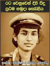 සෑම වසර 1 1/2 කට වරක්‌ම අලුත් ඇඳුම් අඳින ලෙනින් ශ්‍රේෂ්ඨ රුසියානු නායක  වී.අයි ලෙනින් 1924 වසරේ ජනවාරි 21 වැනිදා මියගියද ඔහුගේ සිරුර තවමත් ...