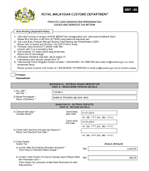 Input tax is the gst charged on the purchase. Qne Gst Accounting Software Malaysia