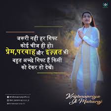Morning Motivation In 2020 Motivational Picture Quotes Inspirational Quotes God Good Night Hindi Quotes