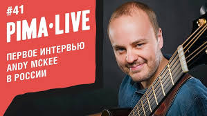 Guitarist Gareth Pearson: What's the secret behind the "Welsh tornado"?