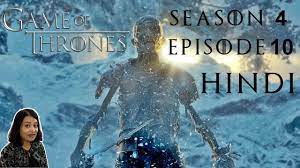 Game Of Thrones Season 4 Episode 10 Explained In Hindi Youtube