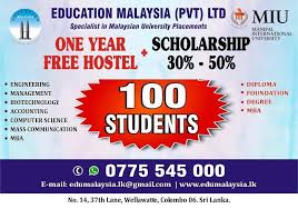 Malaysia is a country that is investing heavily in its higher education sector in a bid to attract more international students. Silmy Farook Posts Facebook
