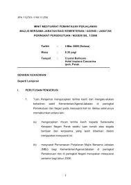 .terbaru, contoh proposal lengkap serta contoh proposal yang baik dan benar dan juga contoh proposal singkat, yang bisa menjadi referensi sebagai the real university, dalam rangka mencetak generasi cendekia yanng memiliki intelektualitas, humanitas, religiusitas dan penuh prestasi. Minit Mesyuarat 01 08