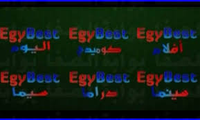 ايجي بيست كل الافلام المصرية الجديدة والمسلسلات و افلام اجنبية مترجمة ايجي بست egybest افلام السينما العالمية شاهد احدث الافلام علي ايجي بست جميع اعمال الدراما ايجي بست ، احدث الافلام ، بث مباشر مباراة ليفربول وريال. ØªØ±Ø¯Ø¯ Ù‚Ù†ÙˆØ§Øª Ø§ÙŠØ¬ÙŠ Ø¨Ø³Øª Egybest Ø§Ù„Ø¬Ø¯ÙŠØ¯ 2021 Ø¹Ù„ÙŠ Ø§Ù„Ù‚Ù…Ø± Ø§Ù„Ù†Ø§ÙŠÙ„ Ø³Ø§Øª