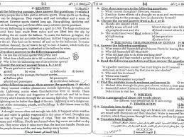 نوفر لك عزيزي الطالب بالثانوية العامة رابط مباشر لتحميل جدول الثانوية العامة أخر وضع وللتحميل اضغط هنا. Ù†Ù…ÙˆØ°Ø¬ Ø¥Ø¬Ø§Ø¨Ø© Ø§Ù…ØªØ­Ø§Ù† Ø§Ù„Ù„ØºØ© Ø§Ù„Ø¥Ù†Ø¬Ù„ÙŠØ²ÙŠØ© Ø§Ù„Ø«Ø§Ù†ÙˆÙŠØ© Ø§Ù„Ø¹Ø§Ù…Ø© 2020 Ù…Ø¹ ØªÙˆØ²ÙŠØ¹ Ø¯Ø±Ø¬Ø§Øª Ø§Ù…ØªØ­Ø§Ù† Ø§Ù„Ø§Ù†Ø¬Ù„ÙŠØ²ÙŠ 3 Ø«Ø§Ù†ÙˆÙŠ Ø¥Ù‚Ø±Ø£ Ù†ÙŠÙˆØ²