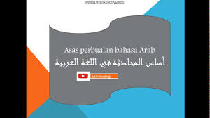 Mengenal pasti modul pembelajaran bahasa arab peringkat asas yang lebih mudah dan berkesan. Download Belajar Bahasa Arab Melalui Asas Perbualan Mp4 3gp Hd Naijagreenmovies Fzmovies Netnaija