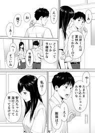 カラミざかり vol 1 桂あいり オリジナル 漫画 無料 あいり 漫画