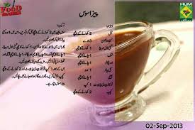 Pizza Sauce Pickle Recipes Homemade Spice Recipes Homemade Pickles