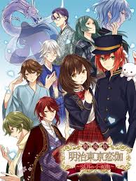 Reverse harem anime is a niche genre. Summer Reverse Harem 2016