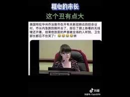 刘华秀 乔治敦市长疫情会议出丑 女部长含羞偷笑 interactive youtube blog posts