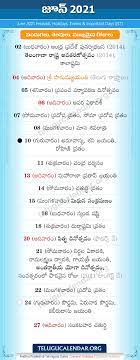 It is on 27th april 2021 on tuesday. Telugu Festivals 2021 June