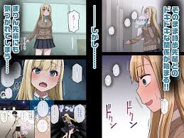 同人オン | ヤラせてくれる先輩 総集編 I