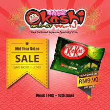 Pin By Billy Ponpon On Mall Retail Ad Design Green Tea Kit Kat Green Tea Ad Design