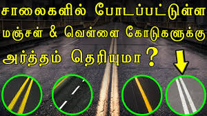 I am working in a private engineering college as professor in tamil nadu and my salary is more than 6l per annum. Latest Regulation Regulation Meaning In Tamil