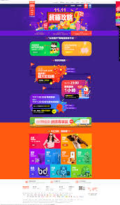 淘寶 雙11台灣攻略 event banner website design graphic design inspiration