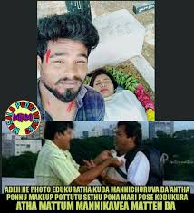Pin By Fathi Nuuh On Funny Comedy Memes Tamil Comedy Memes Funny Kids