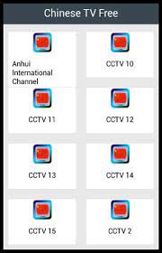 Chinese tv apk appsall software. Chinese Tv Free For Android Apk Download
