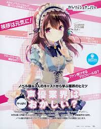 Tags Scan Ohara Tometa Qp Flapper Official Art Gi A Rlish Number Karasuma Chitose Girlish Number Chitose Cartoon Drawings Kawaii Anime