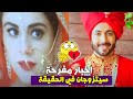 حياة قلبي يتحدث المسلسل عن قصة أختان بريتا وسريشتي ومحاولتهما للم شملهما مع والدتهم. ØªØ­Ù…ÛŒÙ„ Ù…Ù† Ø§ÙØ¶Ù„ Ø¯ÛŒØ±Ø§Ø¬ Ø¯ÙˆØ¨Ø§Ø± Ùˆ Ø²Ø¬ØªÙ‡ Ø£Ù… Ø¯ÛŒØ±Ø§Ø¬ Ø¯ÙˆØ¨Ø§Ø± Ùˆ Ø´Ø±Ø§Ø¯Ù‡Ø§ Ø§Ø±ÛŒØ§ Mp3