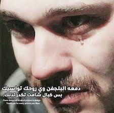 دموع صور تصميم photo design photo picture