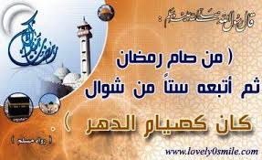 Simak ulasan tentang √ niat puasa wajib bulan ramadhan dan √ niat puasa sunnah yang diajarkan rasulullah pada artikel ini. Doa Keramas Puasa Qadha Ramadhan Kumpulan Doa