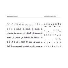 Aqlaam Arabic Typeface Arabic Calligraphy Font Islamic Calligraphy Arabic Letters Arabic Typography Arabic Alphabet Arabic Writing Arabic Calligraphy Fonts Calligraphy Fonts Typeface