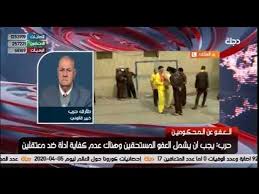 قانون العفو يصدر من البرلمان و لن يشمل كل السجناء طارق حرب يوضح Youtube