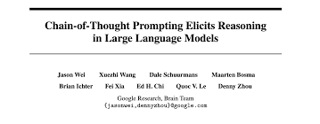 提示词- 提示工程探索