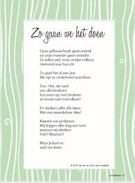 Gedicht Zo Gaan We Het Doen Onderwijs Van Morgen
