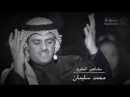 في شاعر المليون حمد السعيد يحرج شاعر عنزي وشوف رد العنزي Youtube