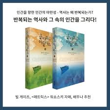 클라우드 아틀라스 1 : 알라딘