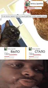 эльвина слив  смешные картинки, мемы и приколы на JoyReactor