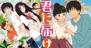 10 Ways Kimi Ni Todoke Embraces Shojo Clichés