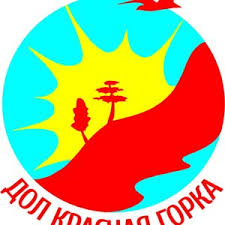 Первая в городе комплексная архитектурная застройка, выполненная после великой отечественной войны. Krasnaya Gorka Detskij Ozdorovitelnyj Lager V Novosibirske Na Rechkunovskaya Zona Otdyha 19a Otzyvy Adres Telefon Foto Flamp