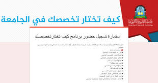 جامعة العلوم والتكنولوجيا اليمنية Telegram