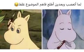 Pin On كلمات